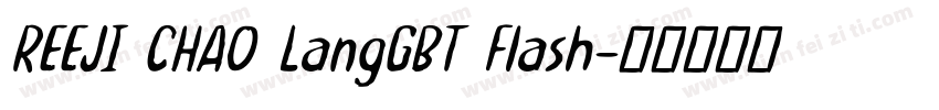 REEJI CHAO LangGBT Flash字体转换